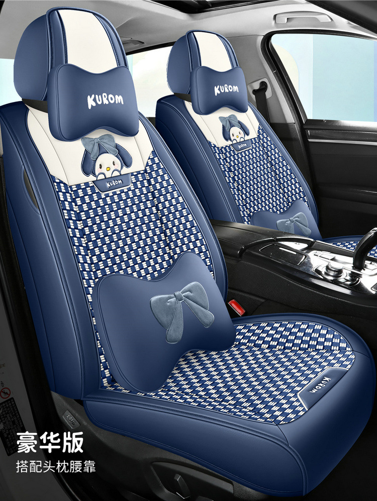 24 years CAR new wholesale seat cushion full foreskin ice silk cute cartoon car seat cushion four seasons universal seat cover