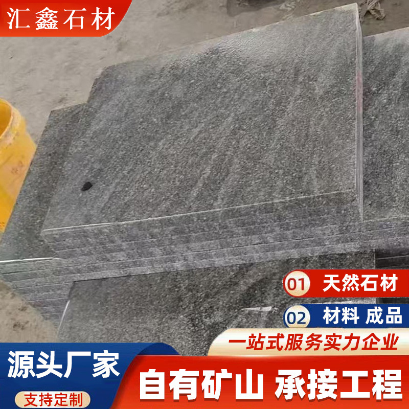 新西兰灰大理石 道路工程路边石 挡土石灰麻直角路牙石天然侧石