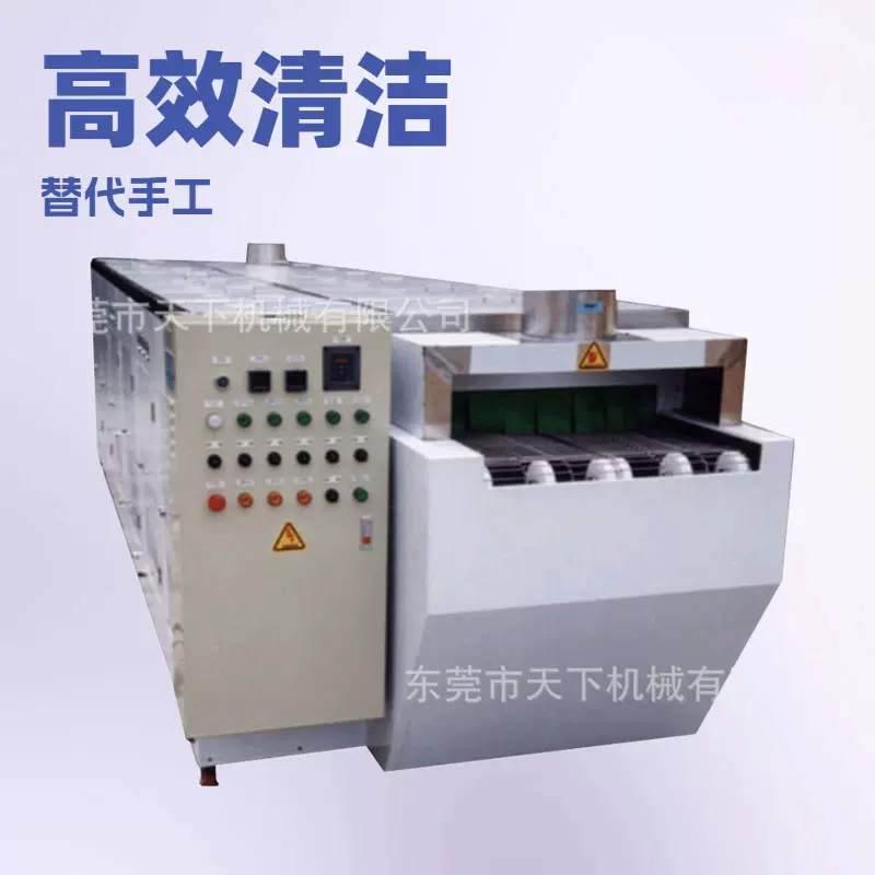 厂家供应 全自动中底清洗机 鞋厂设备 制鞋机械