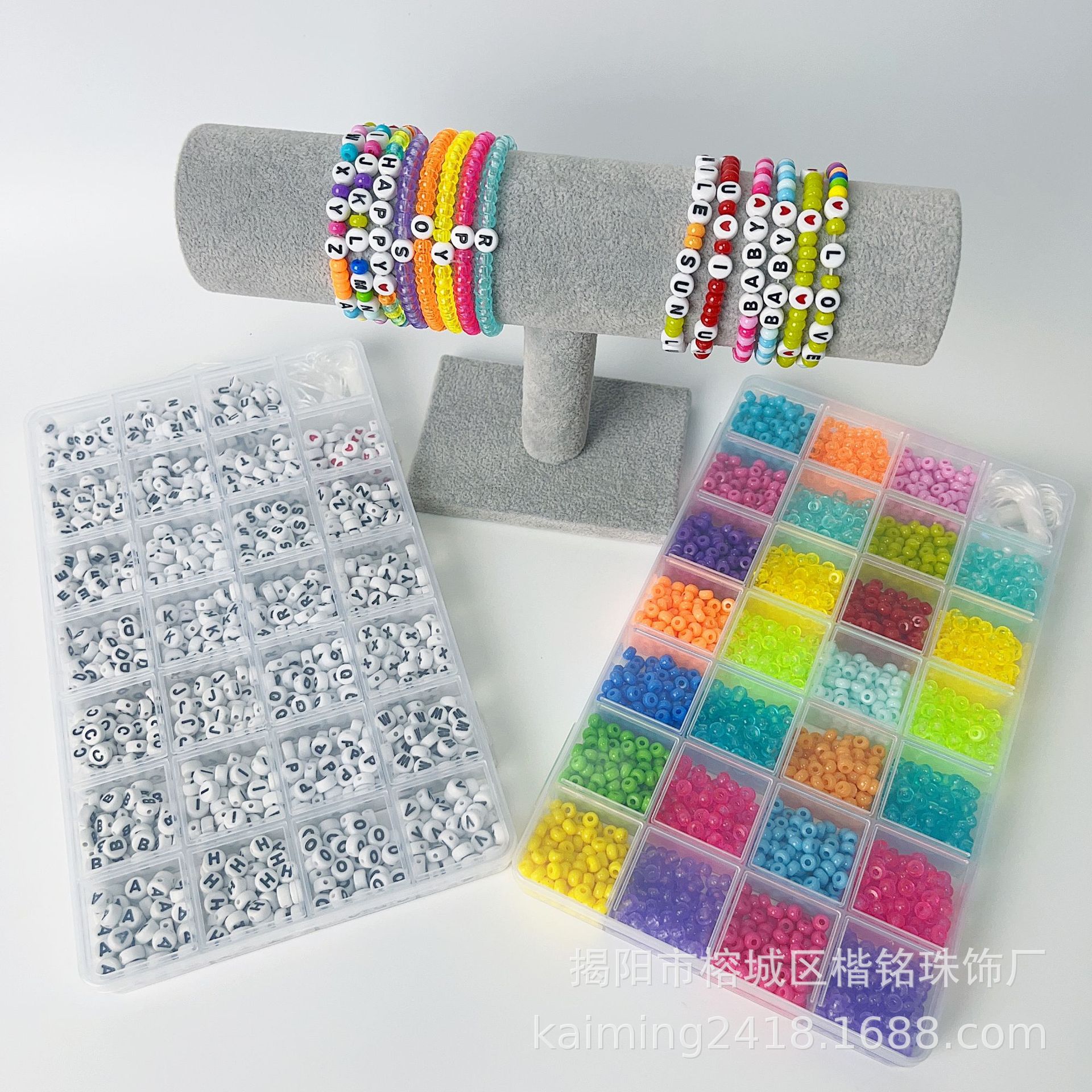 ����ѷ����pony beads��ͯdiy������� Ů�������������⴮���׼�