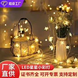 室外LED;室内LED;LED装饰灯