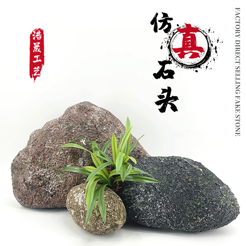 Artificial Moss stone foam hollow landscaping garden courtyard villa art decoration photography stage soft decoration props Artificial Moss stone foam hollow landscaping garden courtyard villa art decoration photography stage soft decoration props