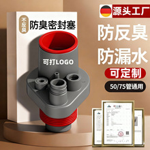 ��ˮ�܏N���������ܷ�����ˮ�Ҽt��ͨ��ˮ�ܷ�ˮ��50/75�ܵ�ͨ��