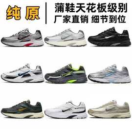 复古iato休闲运动it纯原跑步鞋老爹鞋透气男女百搭RunningInr白色