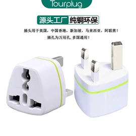 转换插座;电源插头;机柜插座