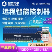 Ӣ12·^ģK_PģMɼ4-20MAhƽ̨W