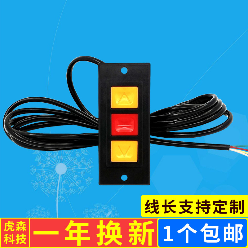 Electric Garage Rolling Shutter Gate Chain Motor Button Manual Switch with Wire Wall Accessories Complete Relay Lock Box