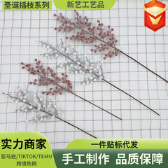 圣诞插枝diy材料支持外贸花束插枝火树银花装饰圣诞插枝
