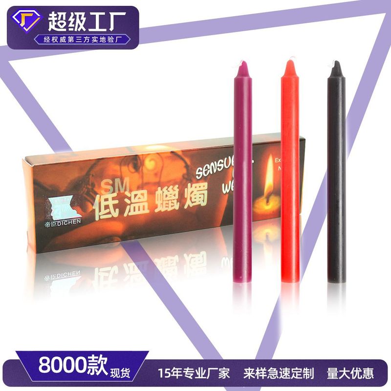 Factory sexy candle alternative three-pack sm adult toy low temperature candle Red Blue White direct sales female supplies