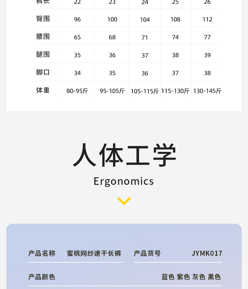 详情-04.jpg