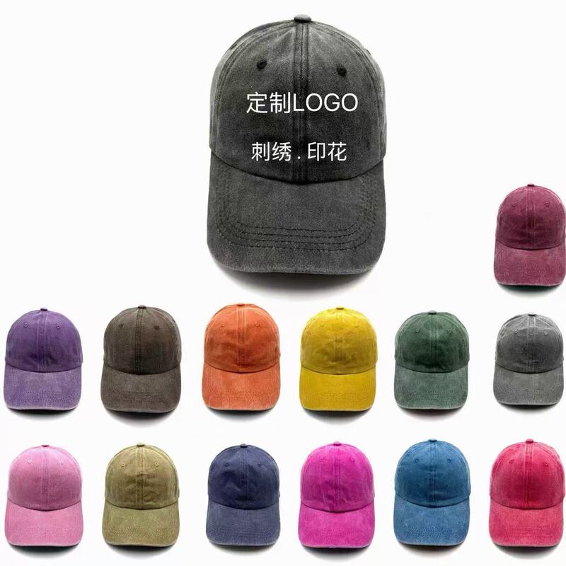 Cross-Border Washed Cotton Solid Color Four-Stitch Vintage Baseball Cap for Women, Spring and Summer Simple Distressed Duckbill Cap, Casual Hat Cross-Border Washed Cotton Solid Color Four-Stitch Vintage Baseball Cap for Women, Spring and Summer Simple Distressed Duckbill Cap, Casual Hat