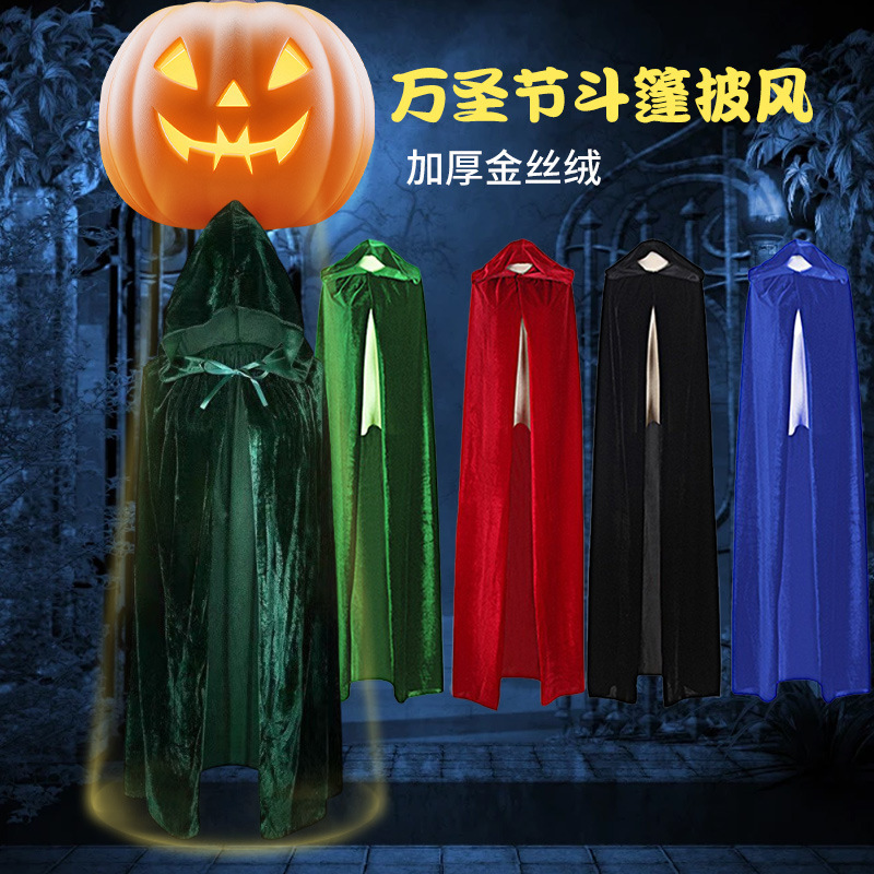 ハロウィンマントゴールドベルベットマントハロウィンコスチュームヴァンパイアデスマントルコスチュームローブマント|undefined