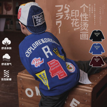 儿童衣服日系童装2025秋季新款男童卡通元素t恤柔软全棉宝宝上衣