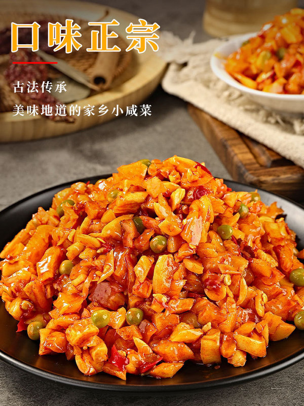热卖五仁酱丁10斤整箱香辣八宝菜萝卜干丁农家下饭酱腌菜咸菜商用|undefined