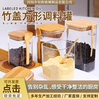 Square glass coffee storage box sealed for home use, spoon, storage system