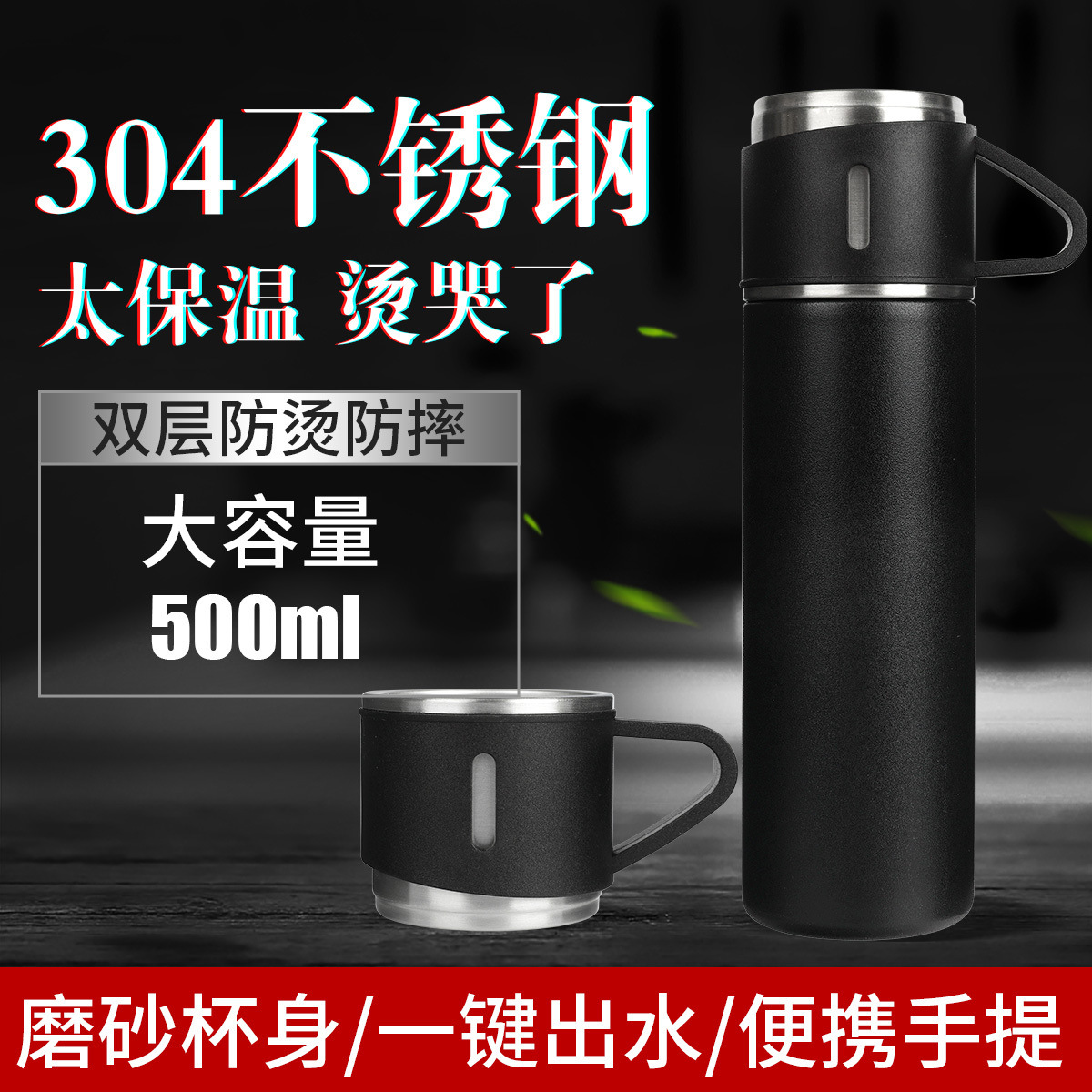 2021 nuevo negocio simple vacío de acero inoxidable taza de vacío 304 hombres y mujeres mismo Traje taza de regalo