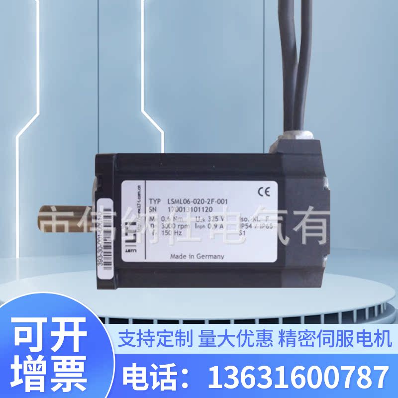 厂家供应进 口伺服电机 小型伺服专用电机 精密伺服电机批发