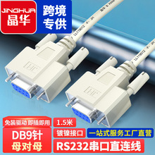 ���ADB9���ھ�ĸ��ĸֱ�B1.5�� �������ھ�ᘌ��״��ھ�RS232����