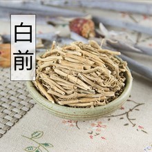 中药材 白前 野生白前根 水杨柳 鹅白前草 白前 白马虎500克包邮