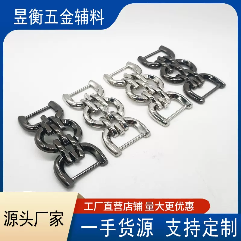 链条装饰扣个性鞋帽辅料五金装饰鞋箱包服装链条扣五金配件批发