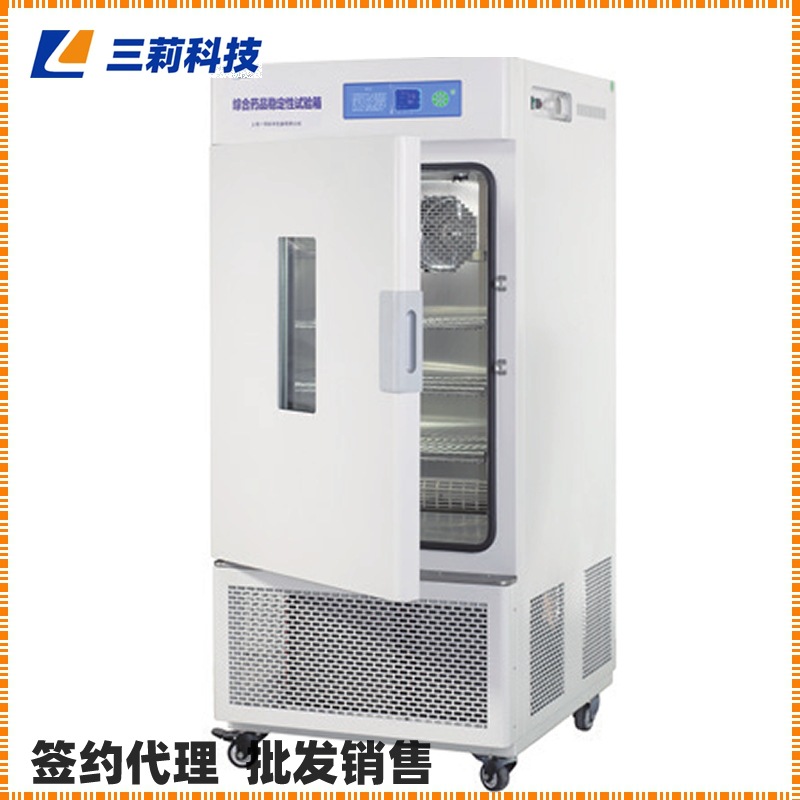 上海一恒 药品强光稳定性试验箱 LHH-400GP药品强光稳定性试验箱