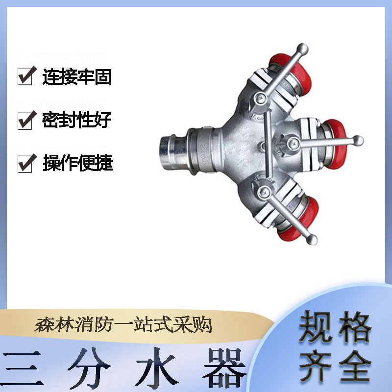 消防灭火直流水枪头内扣式可拆卸水带枪头铝制带接头水枪头