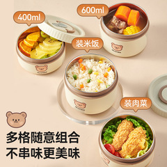严选不锈钢饭盒保温饭盒上班族保温桶汤罐卡通汤碗可微波炉便当盒