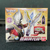 Bandai, Ultra, Ultraman Tiga, ring transformer, belt, fighter