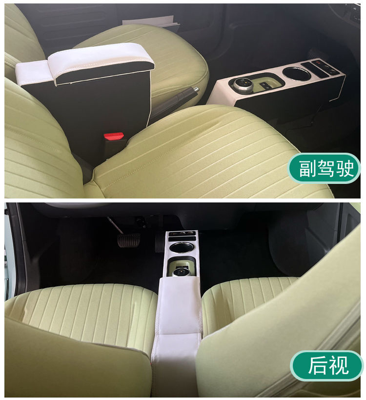 Suitable for Geely Panda mini armrest box mini decoration accessories modified storage central armrest box