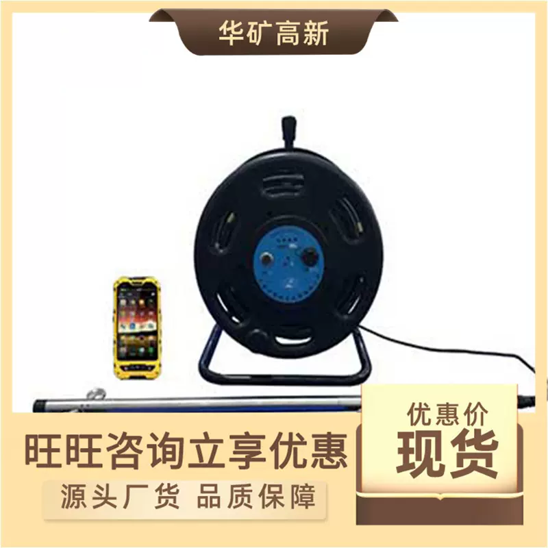 出售矿用滑动式测斜仪 运行稳定 操作简单 JKY-1滑动式测斜仪