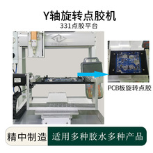 ����ʽPCB���c�z�T�z�C Y�S���Dȫ�Ԅ��c�z�C 500CC�Ͳʽ���z�C