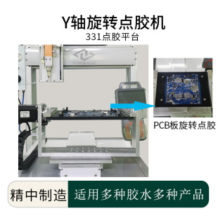 ����ʽPCB���c�z�T�z�C Y�S���Dȫ�Ԅ��c�z�C 500CC�Ͳʽ���z�C