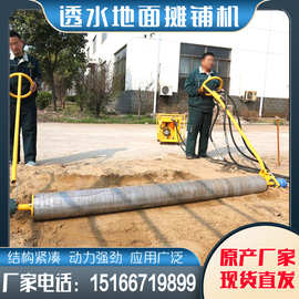 金尊透水地坪摊铺机液压动力站图片公园透水路面摊铺机斜坡滚平机
