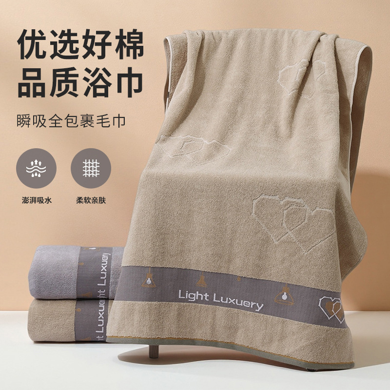 Bath Towel Pure Cotton Thickened Household Polyester Absorbent Adult Bath Wrap Quick-Drying Wholesale Breathable Bath Towel Pure Cotton Thickened Household Polyester Absorbent Adult Bath Wrap Quick-Drying Wholesale Breathable