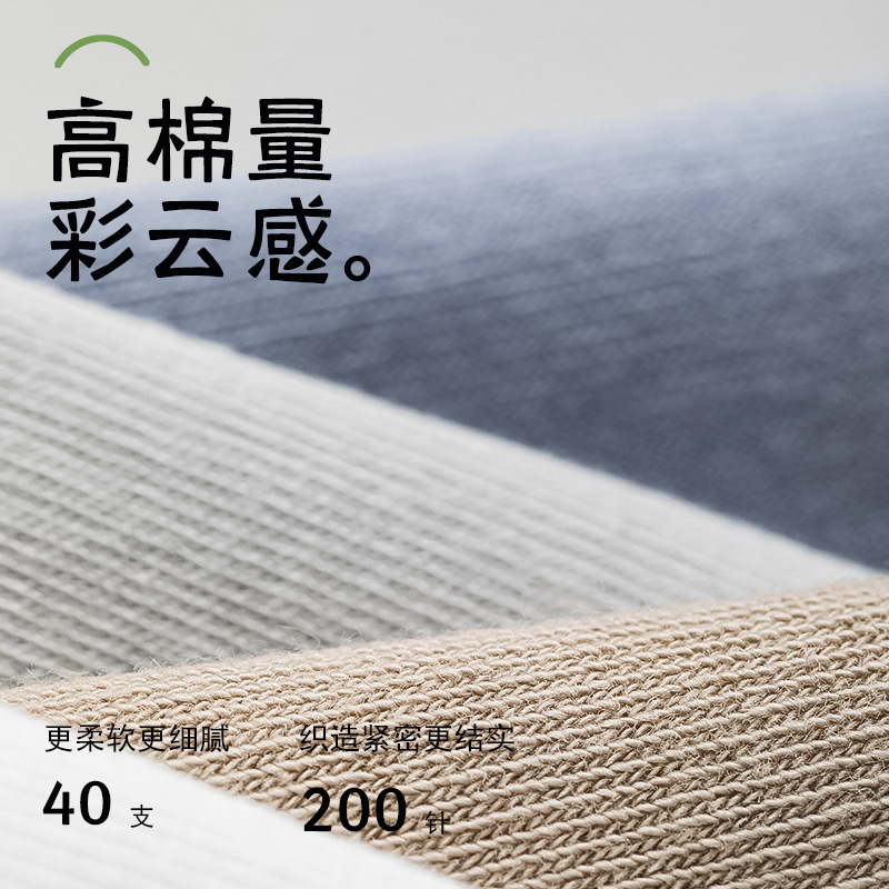 Calcetines de primavera y verano para hombres, desodorante y absorbente de sudor, calcetines para hombres, calcetines deportivos casuales sin hueso, calcetines Zhuji al por mayor