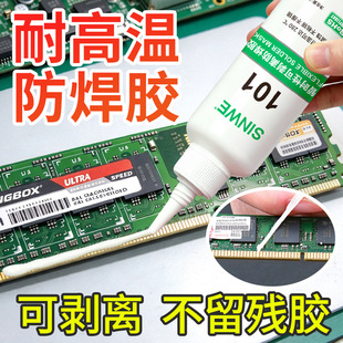 PCB��ܺ��z|�·���躸�z|�͸ߜؿ�˺�Է����z�Ʉ��x�Ըߜ��zˮ