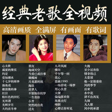 �����ϸ�ȫҕ�l܇�du�P�M��mp4��܇�Ã��P���f��������������MV