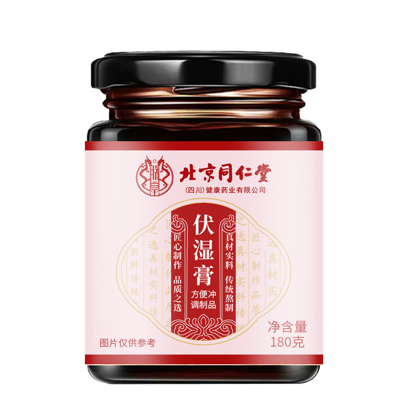 北京同仁堂伏湿膏 芡实茯苓药食同源手工熬制三伏膏酸枣仁茯苓膏|undefined