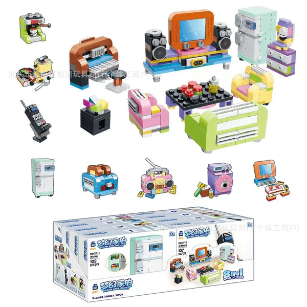 BB017 Dream Home Appliances 8 in 1 [Single Box Price] 8 models are sold at 8 sets
