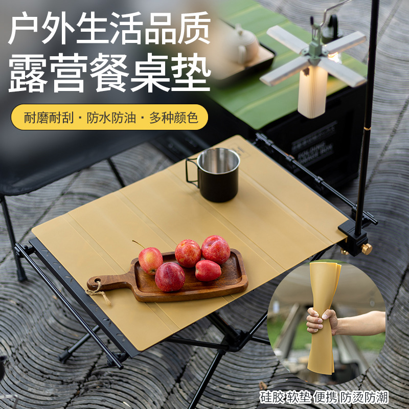 Outdoor Heat Insulated Silicone Table Mat Camping picnic table top mat Anti-scalding Waterproof and Oil-proof Placemat Portable Foldable for BBQ Outdoor Heat Insulated Silicone Table Mat Camping picnic table top mat Anti-scalding Waterproof and Oil-proof Placemat Portable Foldable for BBQ