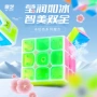 奇艺变幻异形镜面魔方