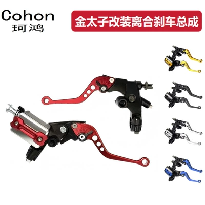 Motorcycle Modified Disc Brake Pump, Golden Prince Hydraulic Brake Pump, Cnc Aluminum Alloy Clutch Handle Assembly Parts