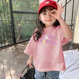 童装女童短袖t恤夏装2026新款儿童夏款中大童女孩百搭上衣夏季潮t