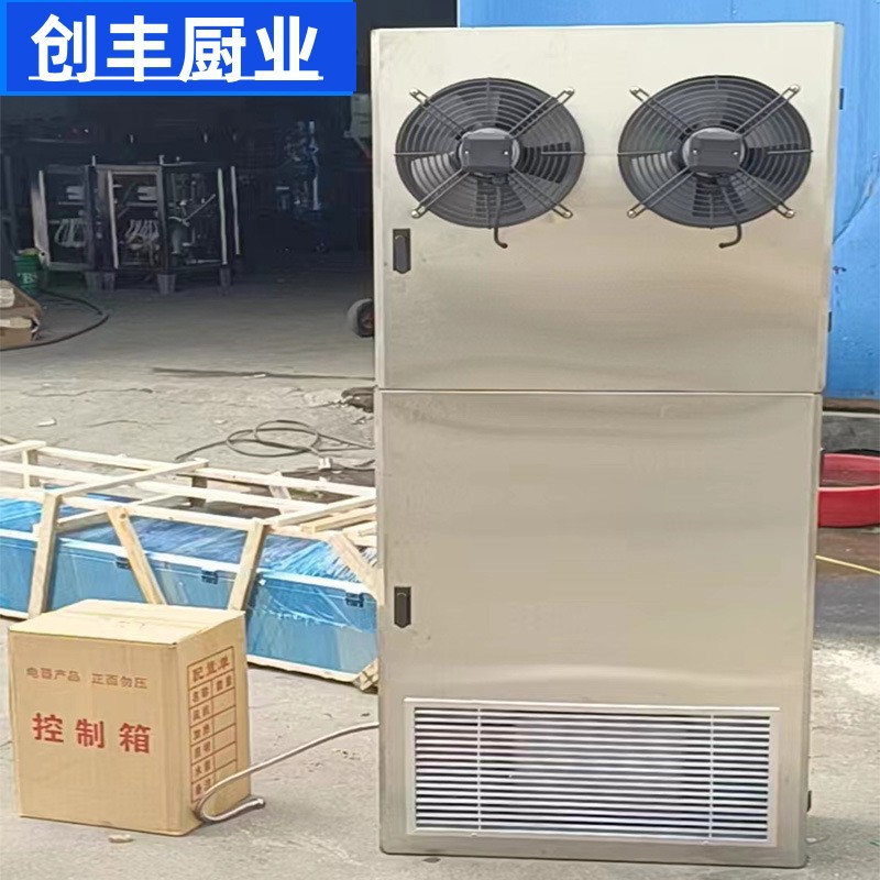 创丰供应商用包子馒头醒发室主机发酵房自动恒温占地面积小醒发快