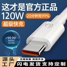 ���Q���������W��type-c��늾��m���A��sҫvivoС��6A������