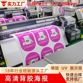 广告板;广告牌;其他广告器材