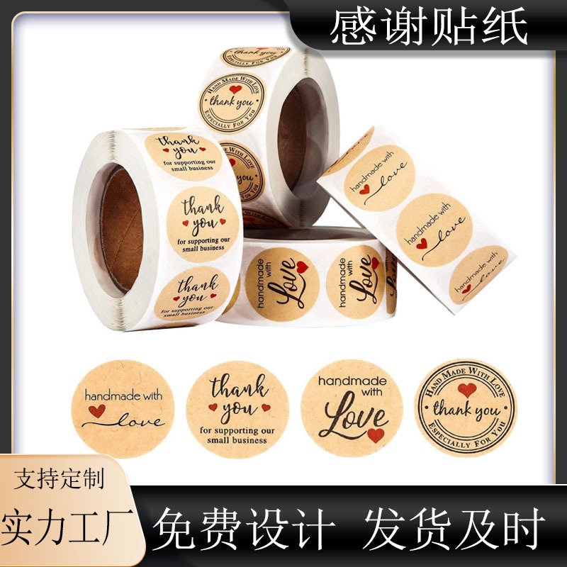 Wholesale 500 stickers/rolls of kraft paper sticker Thank you stickers baking gift Thank you seal sticker