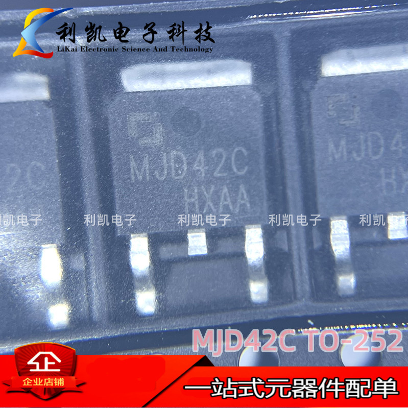 MJD42C TO-252 TIP42C PNP达林顿功率晶体管 CJ/长电长晶全新原装
