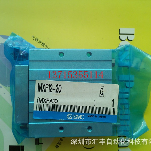 SMC原装超薄型气动滑台 MXF12-20