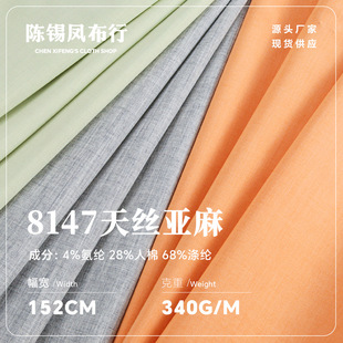 ��z������ɫ����ɫ�����ϬF؛��ܛ���װ�����������ȹ�Ӳ������l